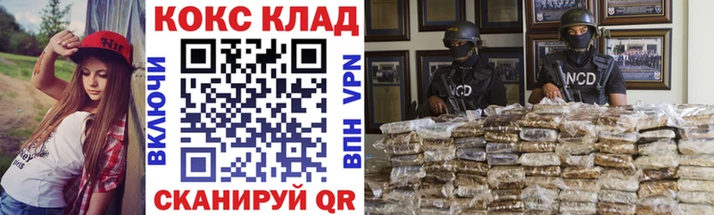 КОКАИН Fish Scale  купить закладку  Данков 