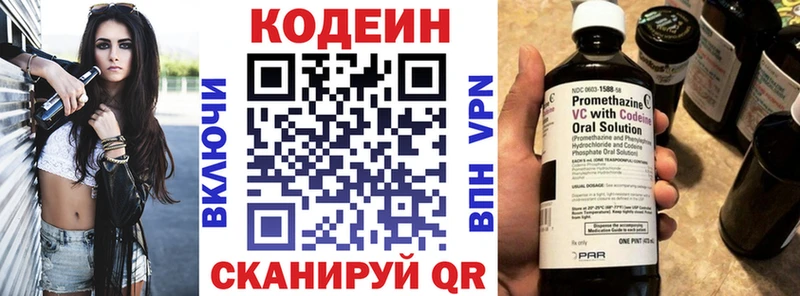 Кодеиновый сироп Lean Purple Drank  даркнет сайт  это какой сайт  Данков 