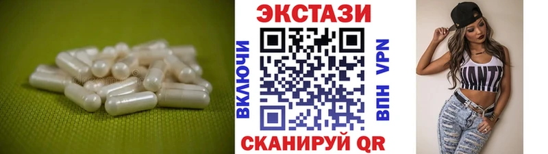 как найти наркотики  Данков  ЭКСТАЗИ 250 мг 