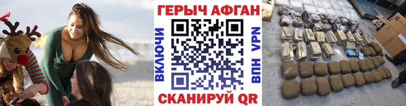 ГЕРОИН VHQ Данков