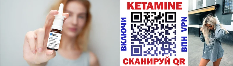 Кетамин VHQ  Данков 