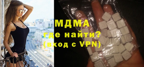 гидра Майский