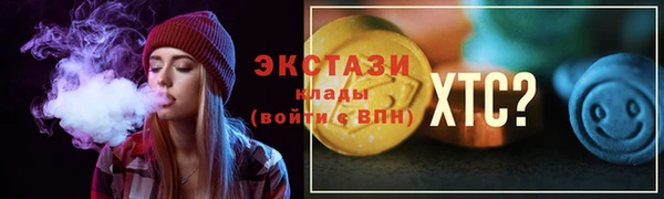 круглые Магас