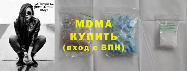 амф Магадан