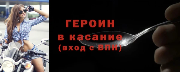 jwh Гусь-Хрустальный