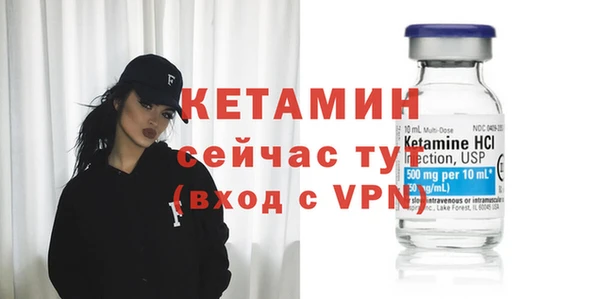 гидра Майский