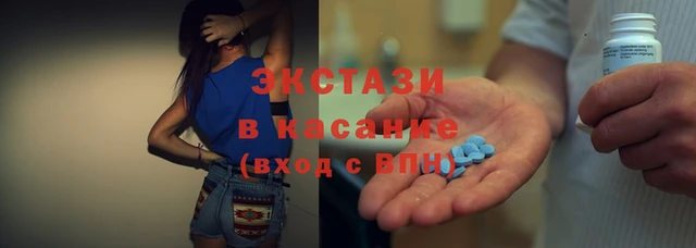 круглые Магас