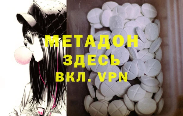 амф Магадан