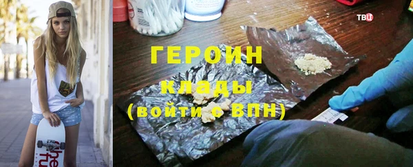 гидра Майский