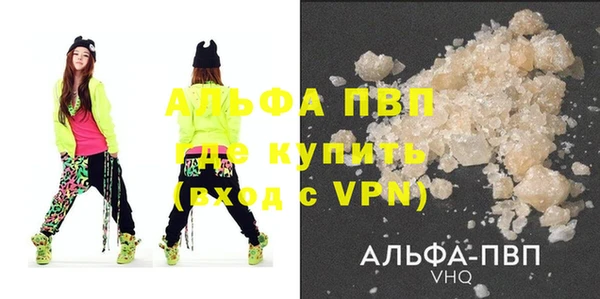 круглые Магас