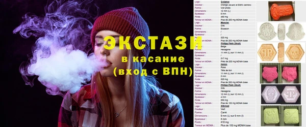 круглые Магас