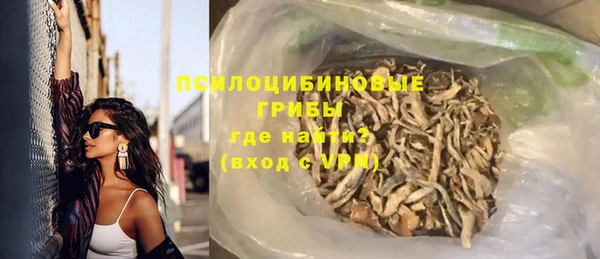 круглые Магас