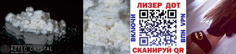 наркошоп  МЕГА ССЫЛКА  Лсд 25 экстази кислота  Данков 