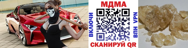 МДМА Molly  ссылка на мегу ссылка  Данков 