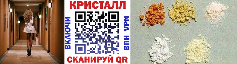 МЕТАМФЕТАМИН винт  Данков 