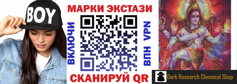 Наркотические марки 1500мкг Данков